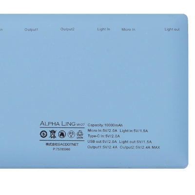 Nico モバイルバッテリー