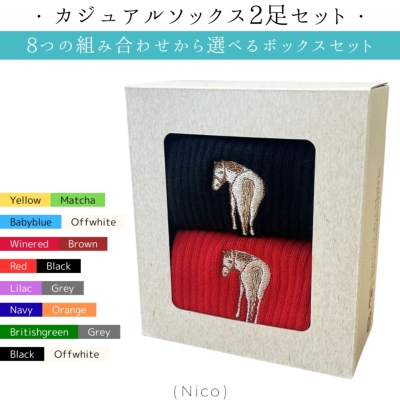 新商品