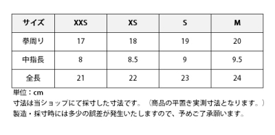 乗馬 グローブ 手袋 JOTHES オリジナル本革グローブ ベージュ 乗馬 グローブ 手袋 JOTHES オリジナル本革グローブ ベージュ