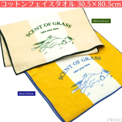新商品
