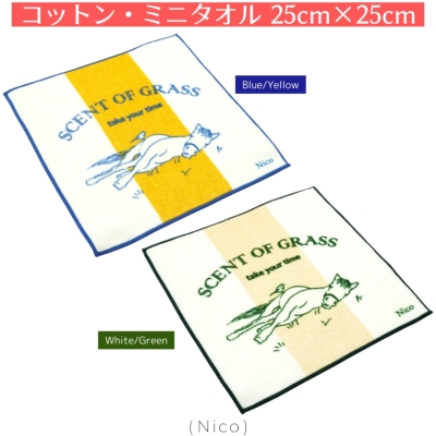 新商品