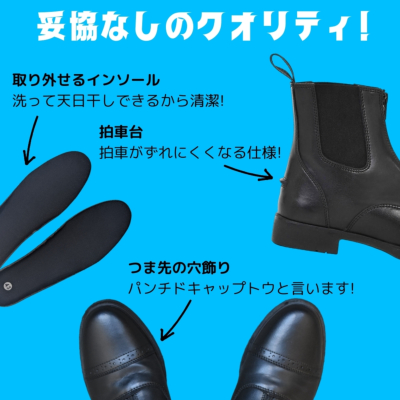 楽天市場】乗馬 ブーツ EQULIBERTA 乗馬用ブーツ 乗馬用ショート
