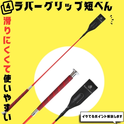 乗馬 初心者 足元4点セット 足まわりが揃うお得なセット 乗馬用ブーツ
