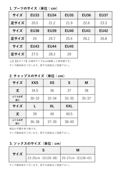 乗馬 初心者 足元4点セット 足まわりが揃うお得なセット 乗馬用ブーツ