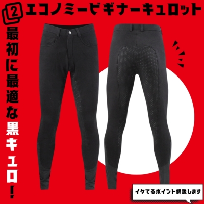 乗馬2点セット 楽天市場】【送料無料】Waldhausen レザー頭絡＆手綱セット
