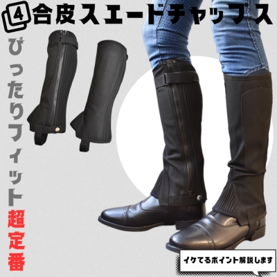 送料無料】 乗馬速攻6点セット 必須6アイテムが速攻で揃う人気の