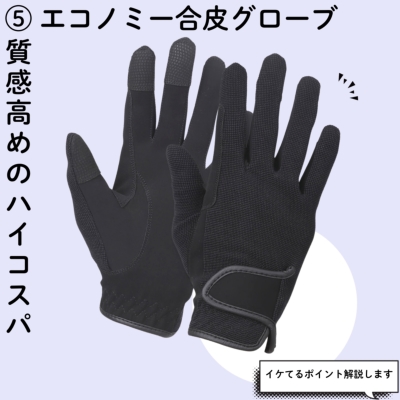 送料無料】 乗馬速攻6点セット 必須6アイテムが速攻で揃う人気のセット