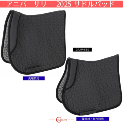 新商品