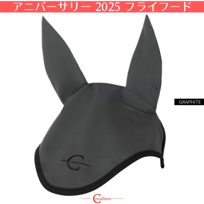 新商品