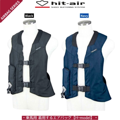 乗馬】hit-air エアバッグプロテクター ボディベスト(サイズL)-eastgate.mk